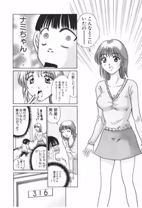 Page 80 of Uhha Harlem Student Dormitory 2 - preview thumbnail