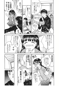Page 8 of Uhha Harlem Student Dormitory 2 - preview thumbnail