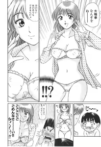 Page 84 of Uhha Harlem Student Dormitory 2 - preview thumbnail
