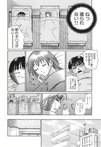 Page 86 of Uhha Harlem Student Dormitory 2 - preview thumbnail