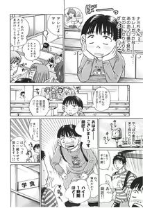 Page 88 of Uhha Harlem Student Dormitory 2 - preview thumbnail