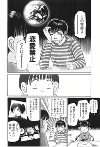 Page 90 of Uhha Harlem Student Dormitory 2 - preview thumbnail