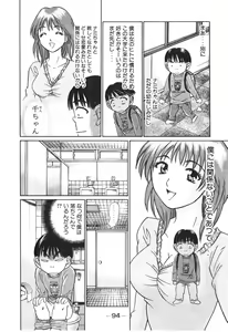 Page 92 of Uhha Harlem Student Dormitory 2 - preview thumbnail