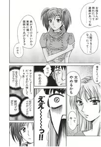 Page 10 of Uhha Harlem Student Dormitory 2 - preview thumbnail