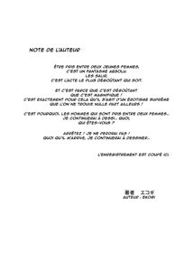 Page 31 of Yuri ni Hasamaremashita. | Pris en Sandwich entre deux amies. - preview thumbnail