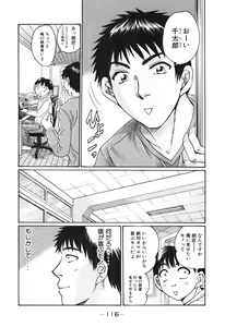Page 117 of Uhha Harlem Student Dormitory 3 - preview thumbnail