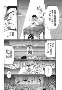 Page 167 of Uhha Harlem Student Dormitory 3 - preview thumbnail