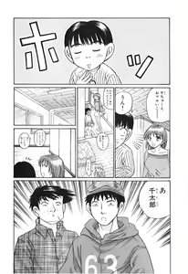 Page 33 of Uhha Harlem Student Dormitory 3 - preview thumbnail