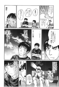 Page 47 of Uhha Harlem Student Dormitory 3 - preview thumbnail