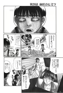 Page 9 of Uhha Harlem Student Dormitory 3 - preview thumbnail
