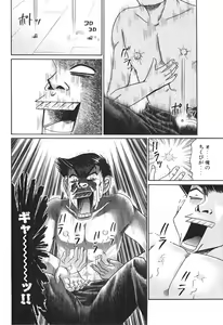 Page 117 of Uhha Harlem Student Dormitory 4 - preview thumbnail