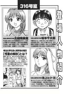 Page 5 of Uhha Harlem Student Dormitory 4 - preview thumbnail