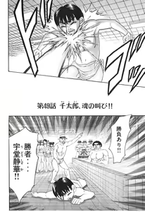 Page 101 of Uhha Harlem Student Dormitory 5 - preview thumbnail