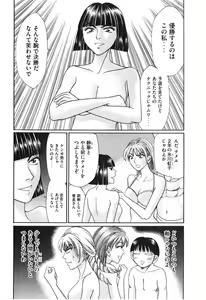Page 11 of Uhha Harlem Student Dormitory 5 - preview thumbnail