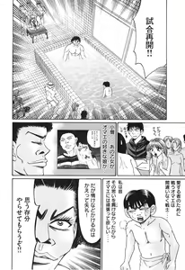 Page 111 of Uhha Harlem Student Dormitory 5 - preview thumbnail