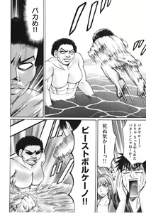 Page 113 of Uhha Harlem Student Dormitory 5 - preview thumbnail