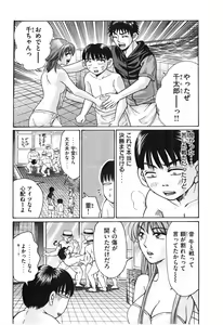 Page 125 of Uhha Harlem Student Dormitory 5 - preview thumbnail