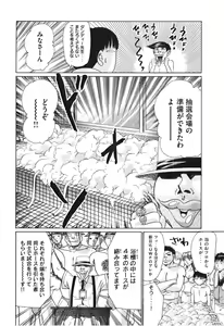 Page 13 of Uhha Harlem Student Dormitory 5 - preview thumbnail