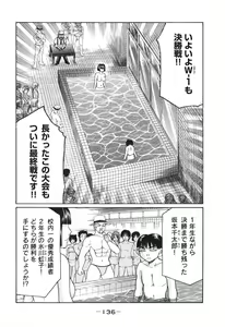 Page 137 of Uhha Harlem Student Dormitory 5 - preview thumbnail