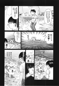 Page 143 of Uhha Harlem Student Dormitory 5 - preview thumbnail