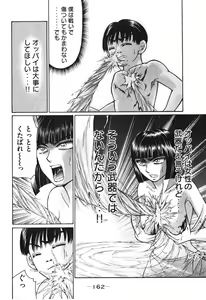Page 163 of Uhha Harlem Student Dormitory 5 - preview thumbnail
