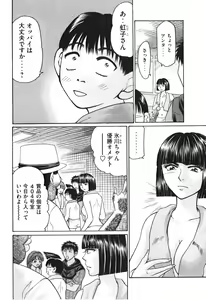 Page 167 of Uhha Harlem Student Dormitory 5 - preview thumbnail