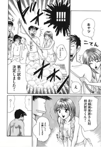 Page 17 of Uhha Harlem Student Dormitory 5 - preview thumbnail