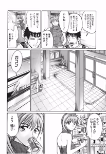 Page 175 of Uhha Harlem Student Dormitory 5 - preview thumbnail