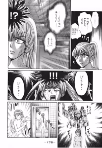 Page 179 of Uhha Harlem Student Dormitory 5 - preview thumbnail