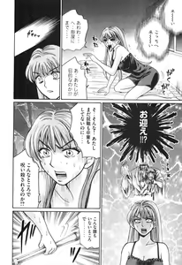 Page 183 of Uhha Harlem Student Dormitory 5 - preview thumbnail