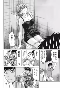 Page 193 of Uhha Harlem Student Dormitory 5 - preview thumbnail