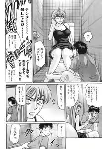 Page 197 of Uhha Harlem Student Dormitory 5 - preview thumbnail