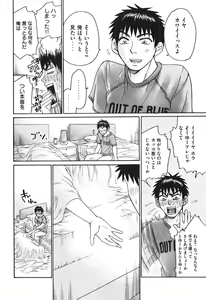 Page 201 of Uhha Harlem Student Dormitory 5 - preview thumbnail
