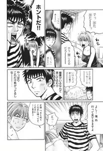 Page 203 of Uhha Harlem Student Dormitory 5 - preview thumbnail