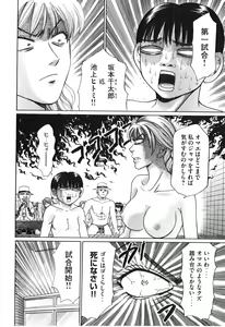 Page 21 of Uhha Harlem Student Dormitory 5 - preview thumbnail