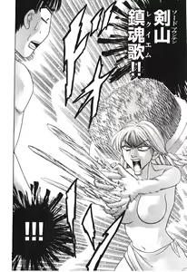 Page 23 of Uhha Harlem Student Dormitory 5 - preview thumbnail
