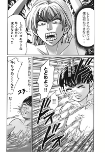Page 25 of Uhha Harlem Student Dormitory 5 - preview thumbnail