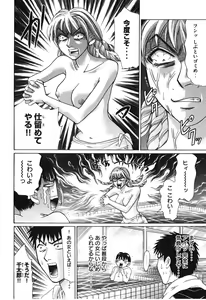 Page 29 of Uhha Harlem Student Dormitory 5 - preview thumbnail