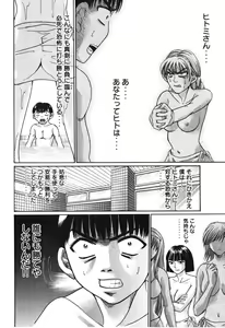 Page 33 of Uhha Harlem Student Dormitory 5 - preview thumbnail