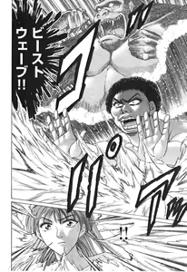 Page 41 of Uhha Harlem Student Dormitory 5 - preview thumbnail