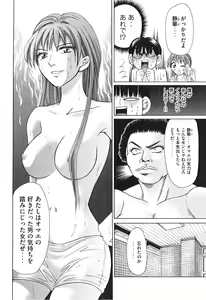 Page 43 of Uhha Harlem Student Dormitory 5 - preview thumbnail