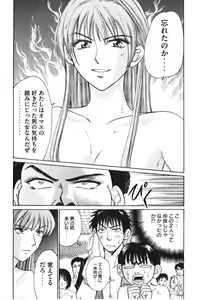 Page 45 of Uhha Harlem Student Dormitory 5 - preview thumbnail