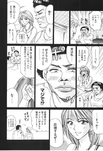 Page 47 of Uhha Harlem Student Dormitory 5 - preview thumbnail