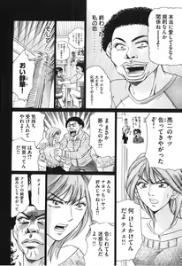 Page 49 of Uhha Harlem Student Dormitory 5 - preview thumbnail