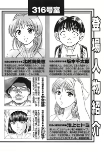 Page 5 of Uhha Harlem Student Dormitory 5 - preview thumbnail