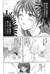 Page 71 of Uhha Harlem Student Dormitory 5 - preview thumbnail