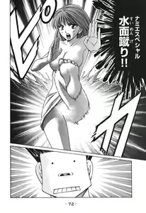 Page 73 of Uhha Harlem Student Dormitory 5 - preview thumbnail