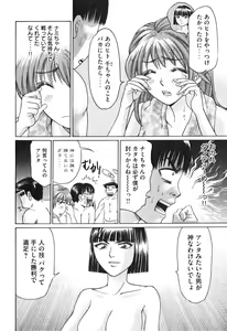 Page 77 of Uhha Harlem Student Dormitory 5 - preview thumbnail