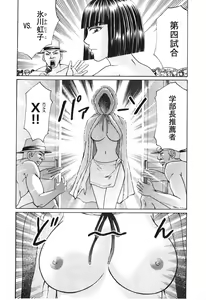 Page 79 of Uhha Harlem Student Dormitory 5 - preview thumbnail