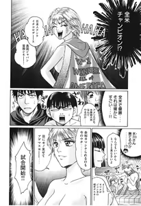 Page 83 of Uhha Harlem Student Dormitory 5 - preview thumbnail